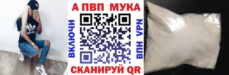 купить   Отрадный  Alfa_PVP СК КРИС 