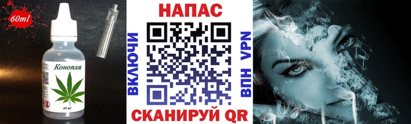 Cannafood конопля  Отрадный 