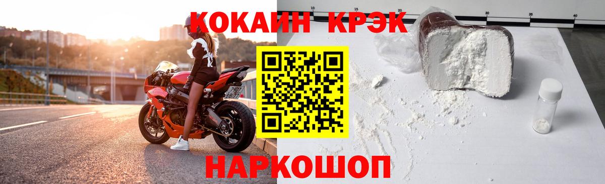 КОКАИН Колумбийский Отрадный