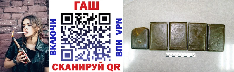 где купить Отрадный ГАШ 40% ТГК