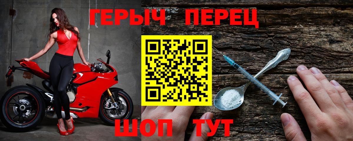 Марихуана  Альфа ПВП СК кристаллы  Отрадный  Вход с VPN  Экстази  Мефедрон   МДМА 