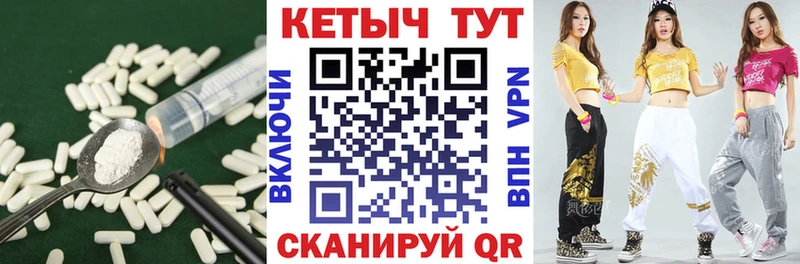 КЕТАМИН ketamine MEGA вход Отрадный