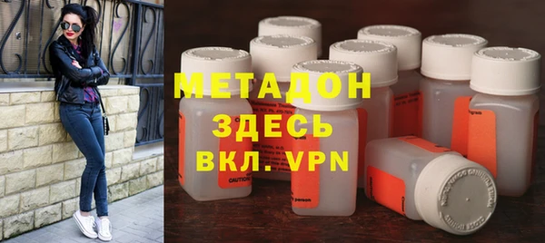 каннабис Абдулино