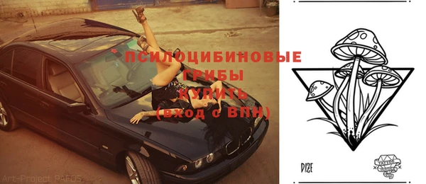 каннабис Абдулино