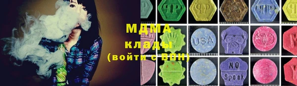 каннабис Абинск