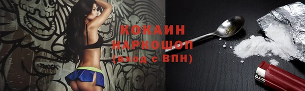 меф VHQ Алексин