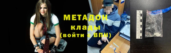 меф VHQ Алексин