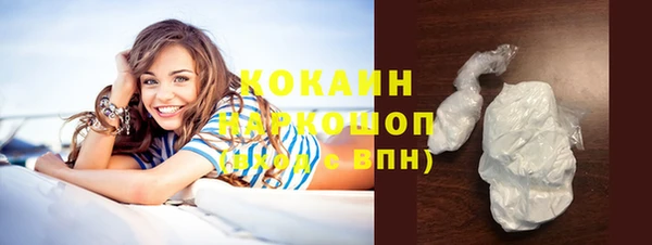 каннабис Абинск