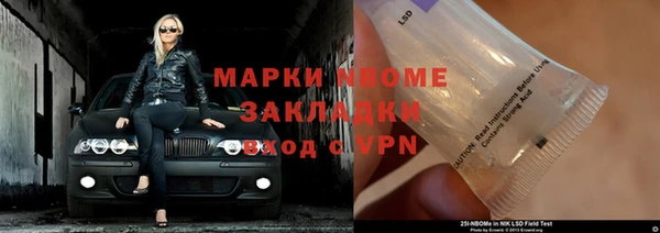 каннабис Абдулино