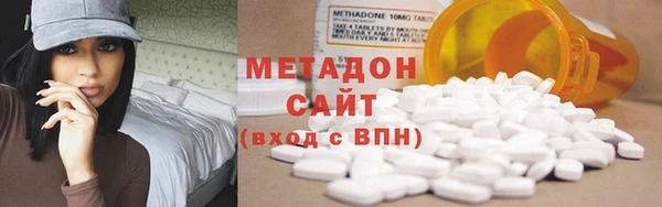 каннабис Абдулино