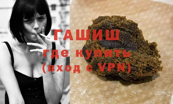 каннабис Абдулино