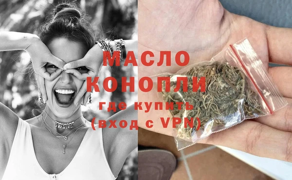 каннабис Абдулино