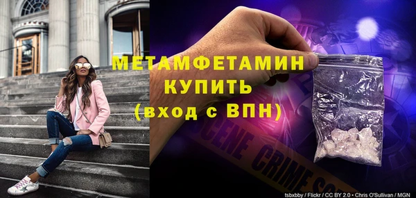 бошки Саяногорск