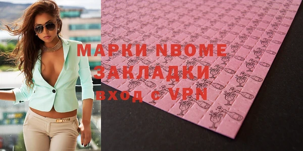 каннабис Абдулино