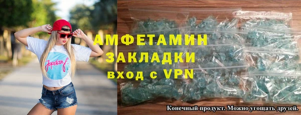 mix Абаза