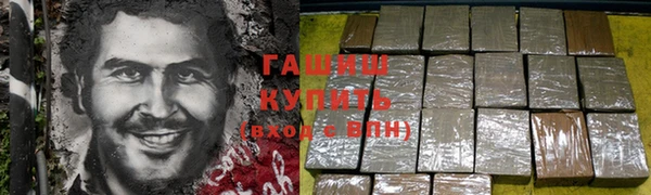 каннабис Абдулино