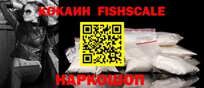 кокаин колумбия Старая Купавна