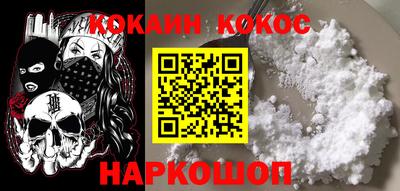 крисы Ставрополь