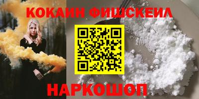кокаин колумбия Старая Купавна