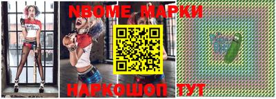 кокаин колумбия Старая Купавна