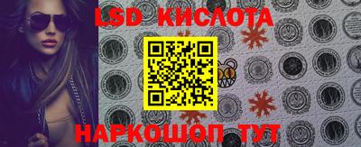 кокаин колумбия Старая Купавна