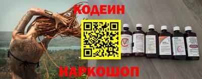 кокаин колумбия Старая Купавна