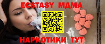 крисы Ставрополь