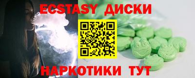 крисы Ставрополь