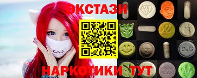 крисы Ставрополь