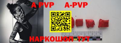 крисы Ставрополь