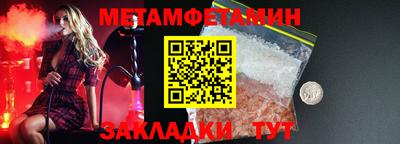крисы Ставрополь