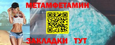 крисы Ставрополь