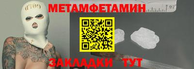 крисы Ставрополь