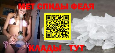 крисы Ставрополь