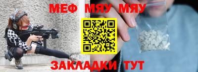 крисы Ставрополь