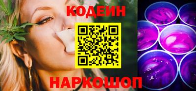 крисы Ставрополь