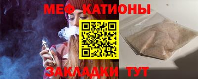 крисы Ставрополь