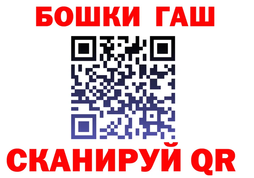 ТГК Wax tor shop МЕГА Отрадный