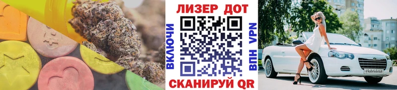 купить наркотики цена  Отрадный  OMG ссылка  ЛСД экстази кислота 
