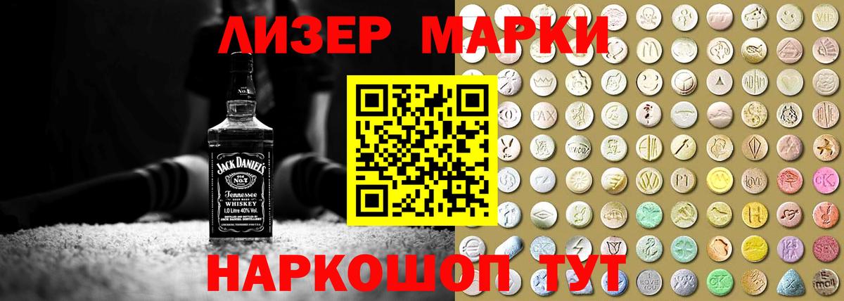 ЛСД экстази ecstasy  LSD-25 экстази  Лсд 25 экстази кислота  Отрадный  Вход с VPN 