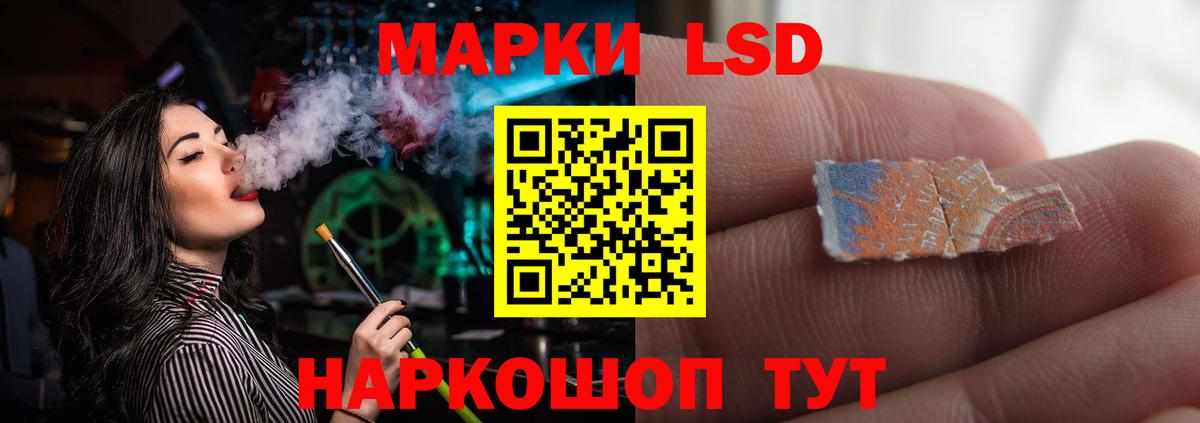 ЛСД экстази ecstasy Отрадный