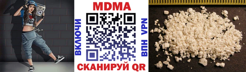 KRAKEN сайт  Отрадный  МДМА Molly 