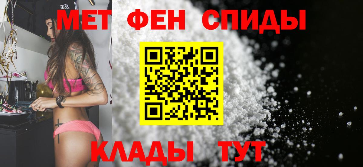 Первитин пудра Отрадный