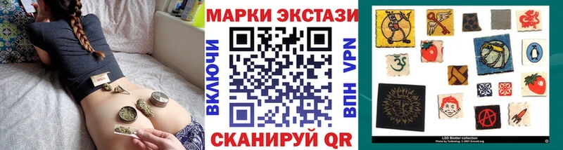 blacksprut зеркало  Отрадный  это как зайти  Марки 25I-NBOMe 1,5мг 