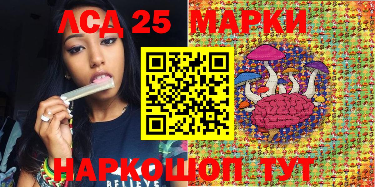 Отрадный  Марки N-bome  Вход с VPN  Марки NBOMe 1500мкг 