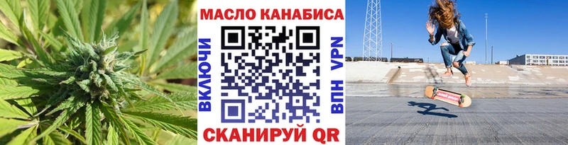 Дистиллят ТГК THC oil  сколько стоит  Отрадный 
