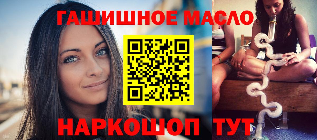 ТГК концентрат Отрадный