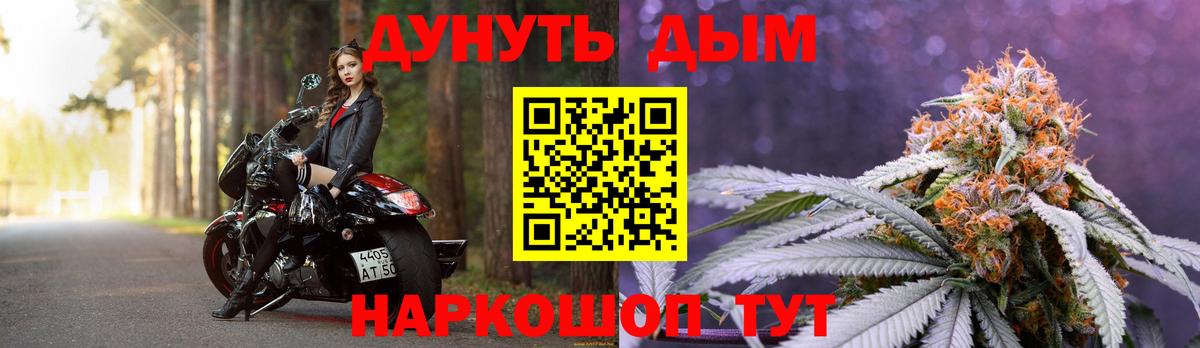 Отрадный  Канабис тримм  Марихуана сатива  Канабис SATIVA & INDICA  Вход с VPN  Бошки Шишки Bruce Banner 